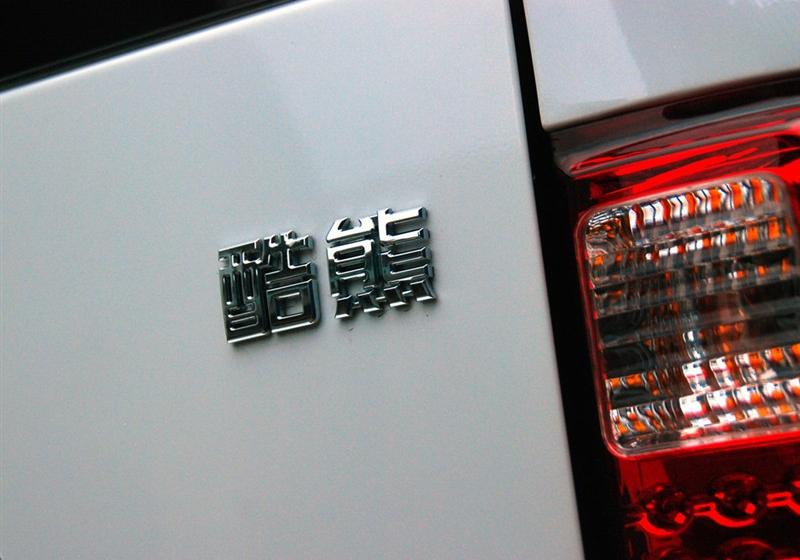 长城汽车 酷熊 2010款 1.5 自动豪华型