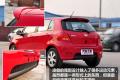 长城汽车 凌傲 2010款 1.3 MT锋尚版