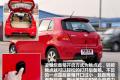 长城汽车 凌傲 2010款 1.3 MT锋尚版