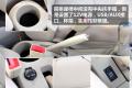 长城汽车 凌傲 2010款 1.3 MT锋尚版