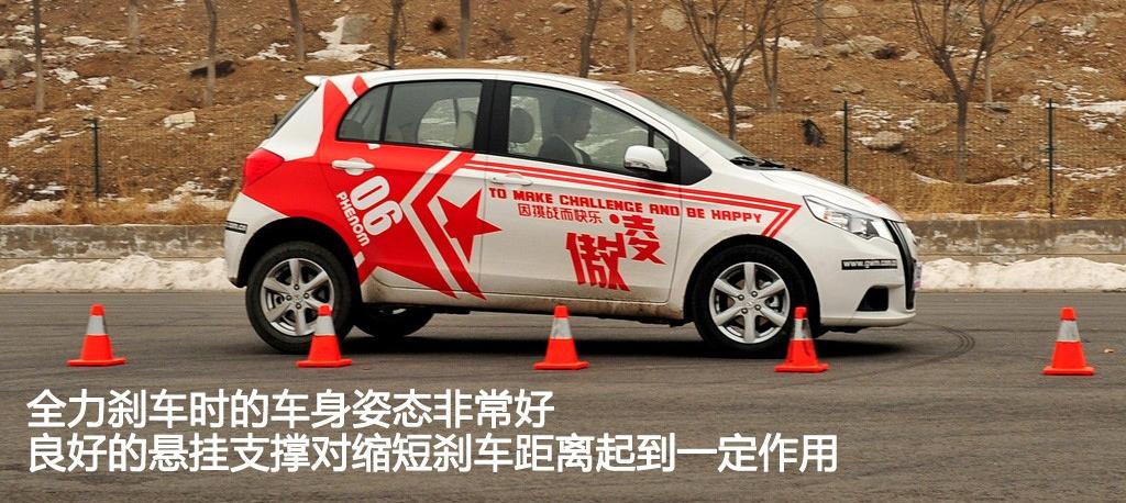 长城汽车 凌傲 2010款 1.5 MT精英版