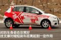 长城汽车 凌傲 2010款 1.5 MT精英版