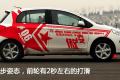 长城汽车 凌傲 2010款 1.5 MT精英版