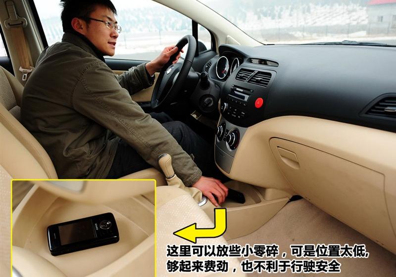 长城汽车 凌傲 2010款 1.5 MT精英版