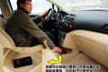 长城汽车 凌傲 2010款 1.5 MT精英版