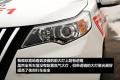 长城汽车 凌傲 2010款 1.5 MT精英版