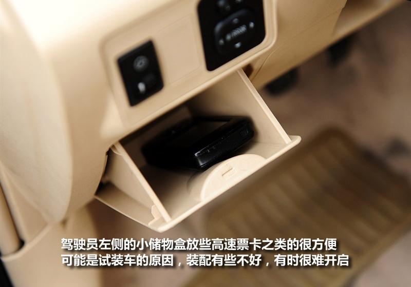 长城汽车 凌傲 2010款 1.5 MT精英版