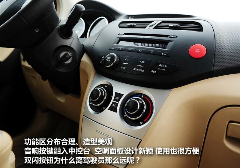 长城汽车 凌傲 2010款 1.5 MT精英版