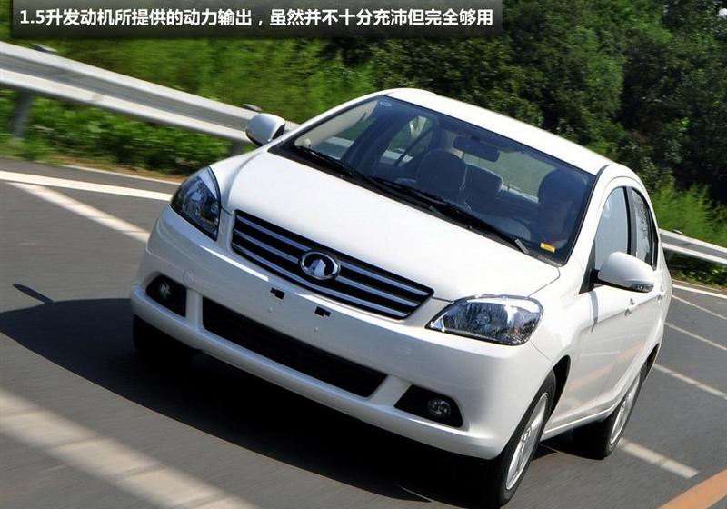 长城汽车 腾翼C30 2012款 1.5 手动豪华型