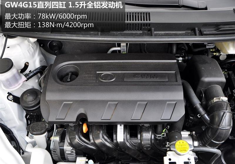 长城汽车 腾翼C30 2012款 1.5 手动豪华型