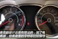 长城汽车 腾翼C30 2010款 1.5 手动舒适型