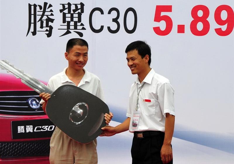 长城汽车 腾翼C30 2010款 1.5 手动豪华型