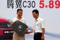 长城汽车 腾翼C30 2010款 1.5 手动豪华型
