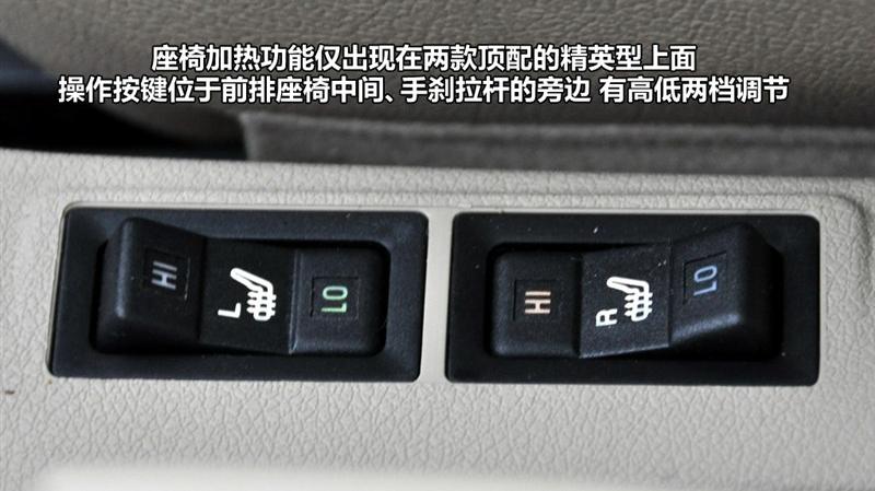 长城汽车 腾翼C30 2010款 1.5 手动精英型