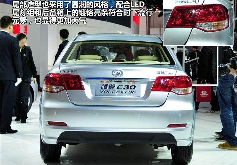 长城汽车 腾翼C30 2010款 1.5 CVT豪华型