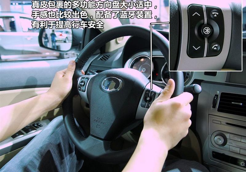 长城汽车 腾翼C30 2010款 1.5 CVT豪华型