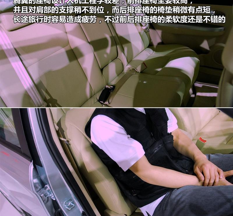 长城汽车 腾翼C30 2010款 1.5 CVT豪华型