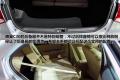 长城汽车 腾翼C30 2010款 1.5 CVT豪华型