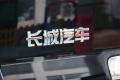 长城汽车 腾翼V80 2011款 2.0 自动标准型