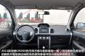 长城汽车 炫丽 2011款 CROSS 1.5L MT