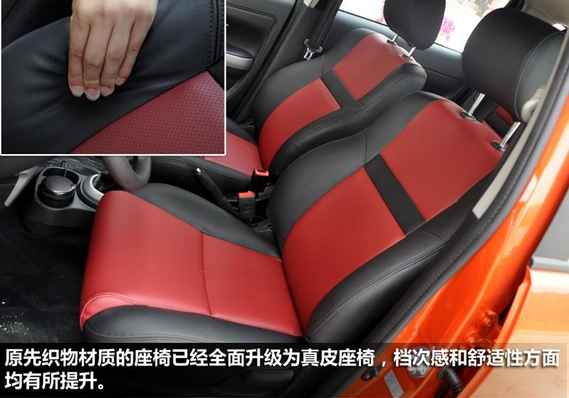 长城汽车 炫丽 2011款 CROSS 1.5L MT