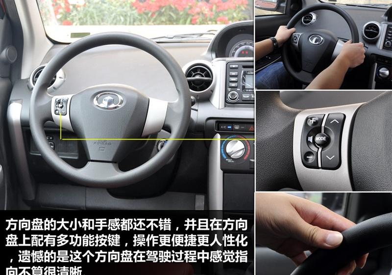长城汽车 炫丽 2011款 CROSS 1.5L MT