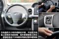 长城汽车 炫丽 2011款 CROSS 1.5L MT