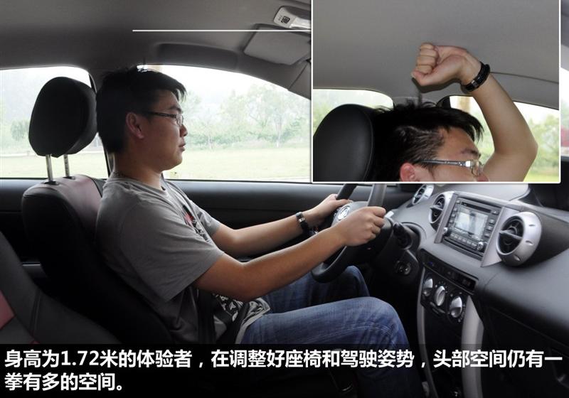 长城汽车 炫丽 2011款 CROSS 1.5L MT