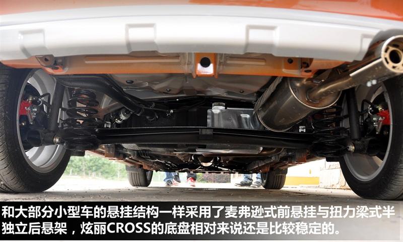 长城汽车 炫丽 2011款 CROSS 1.5L MT