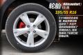 长城汽车 炫丽 2011款 CROSS 1.5L MT