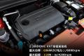 长城汽车 炫丽 2010款 CROSS 1.3L AMT