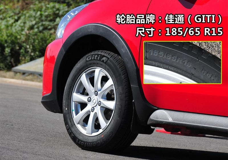 长城汽车 炫丽 2010款 CROSS 1.3L AMT