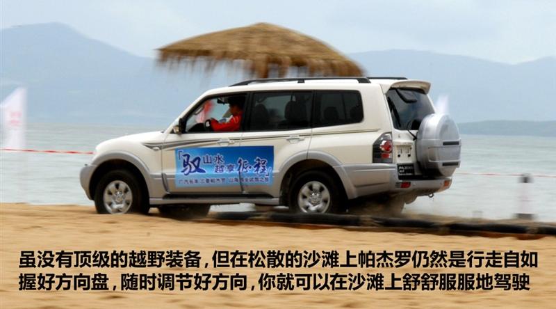 广汽长丰 帕杰罗 2011款 V73 3.0GLS AT