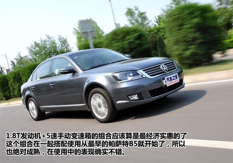 上海大众 Passat新领驭 2009款 1.8T 手动尊品型