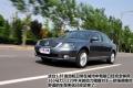 上海大众 Passat新领驭 2009款 1.8T 手动尊品型