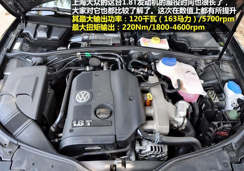 上海大众 Passat新领驭 2009款 1.8T 手动尊品型