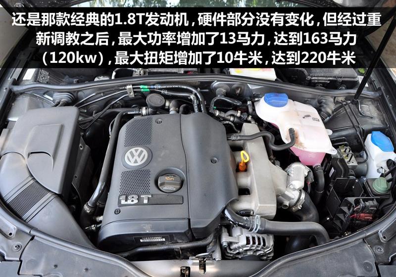 上海大众 Passat新领驭 2009款 1.8T 手动尊品型