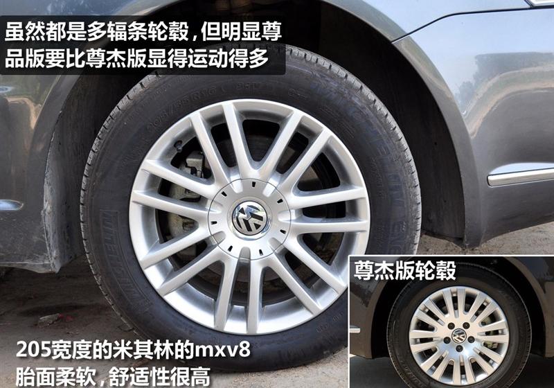 上海大众 Passat新领驭 2009款 1.8T 手动尊品型