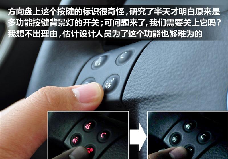 上海大众 Passat新领驭 2009款 1.8T 手动尊品型