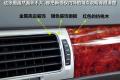 上海大众 Passat新领驭 2009款 1.8T 手动尊品型