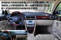 上海大众 Passat新领驭 2009款 1.8T 手动尊品型
