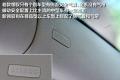 上海大众 Passat新领驭 2009款 1.8T 手动尊品型