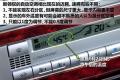 上海大众 Passat新领驭 2009款 1.8T 手动尊品型