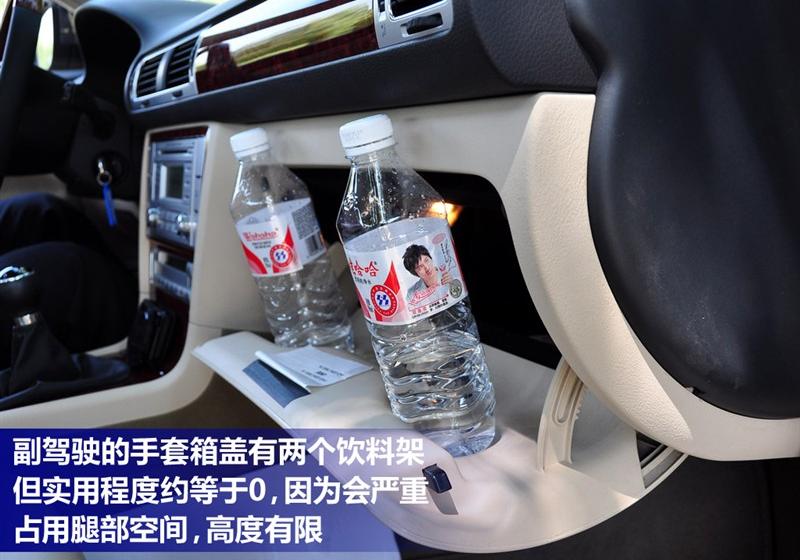 上海大众 Passat新领驭 2009款 1.8T 手动尊品型