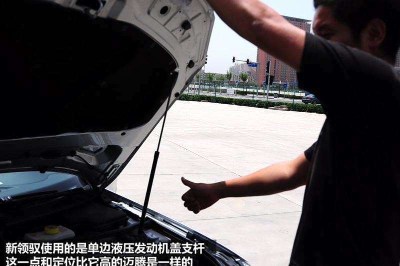 上海大众 Passat新领驭 2009款 1.8T 自动尊品型
