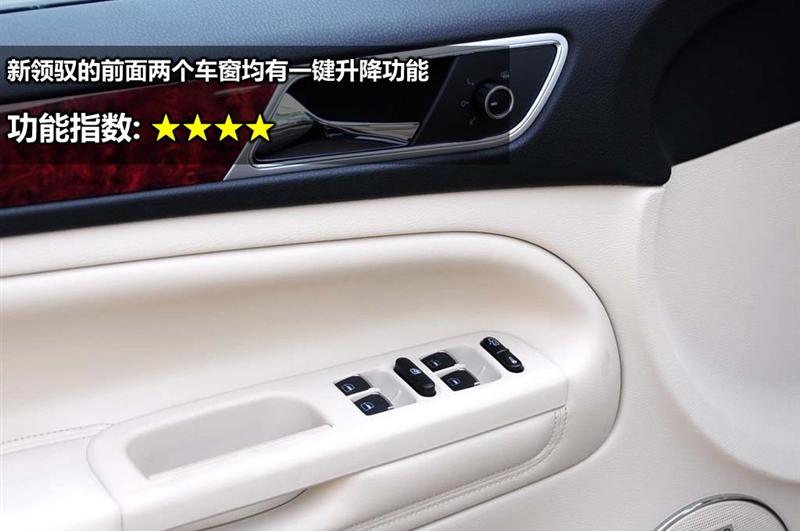 上海大众 Passat新领驭 2009款 1.8T 自动尊品型