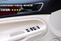 上海大众 Passat新领驭 2009款 1.8T 自动尊品型