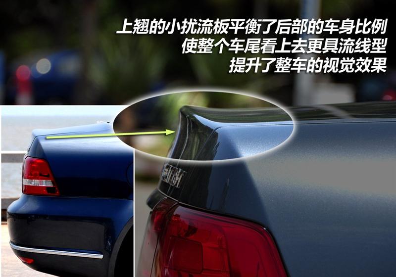 上海大众 Passat新领驭 2009款 1.8T 自动尊杰型