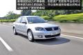 上海大众 Passat新领驭 2009款 1.8T 自动尊杰型