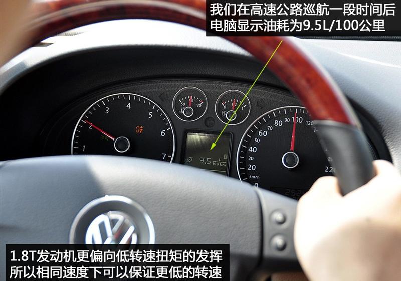 上海大众 Passat新领驭 2009款 1.8T 自动尊杰型